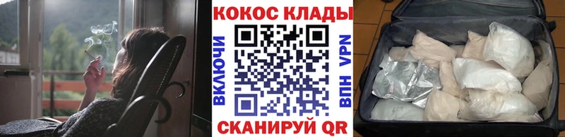 Все наркотики Миньяр Галлюциногенные грибы  Меф  NBOMe  Бошки Шишки 