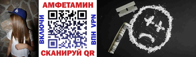Амфетамин VHQ  кракен сайт  Миньяр 