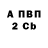 Амфетамин Розовый Freeman Chad