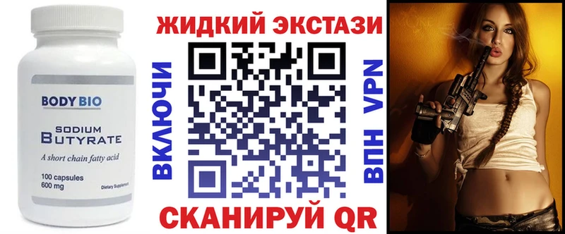 цена   Миньяр  БУТИРАТ оксана 