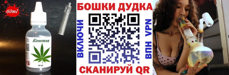 Cannafood конопля  Миньяр 