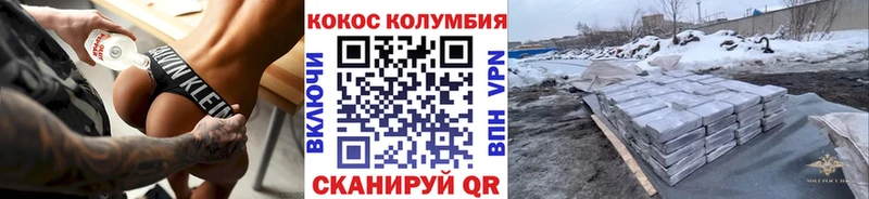кракен как войти Миньяр COCAIN Боливия