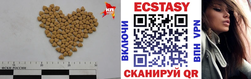 кракен ссылки  Миньяр  Ecstasy MDMA 