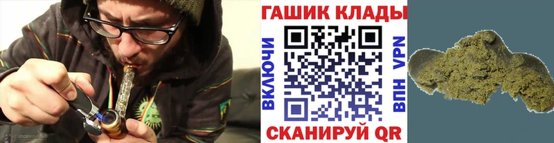ГАШ VHQ  сколько стоит  KRAKEN как зайти  Миньяр 