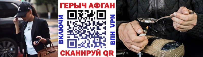 маркетплейс состав  Миньяр  ГЕРОИН Афган  блэк спрут как зайти 