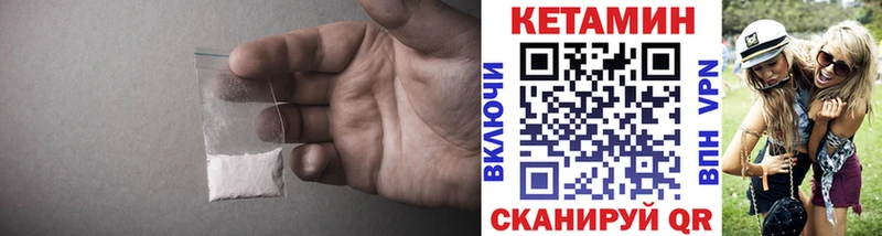 купить наркотик  Миньяр  КЕТАМИН ketamine 