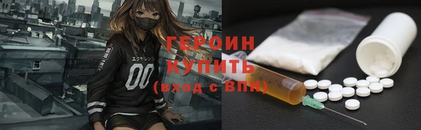 метадон Алексеевка