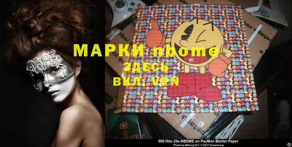 прущая мука Алзамай