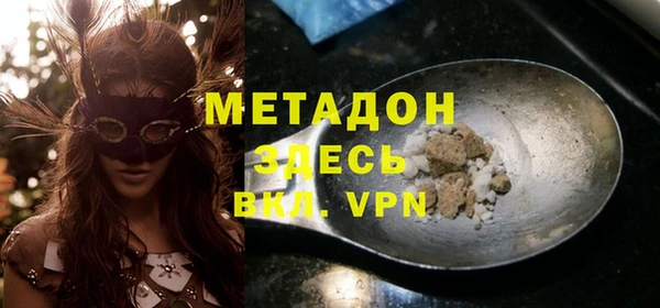 метадон Алексеевка
