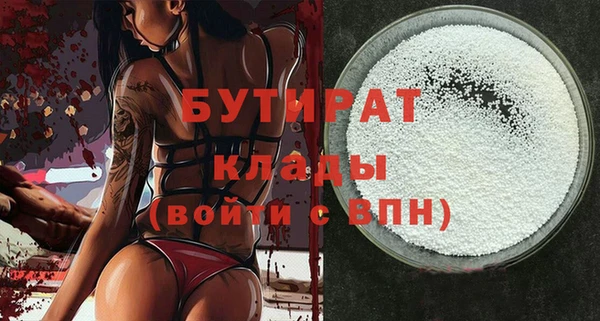 марки nbome Абаза