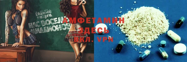 прущая мука Алзамай