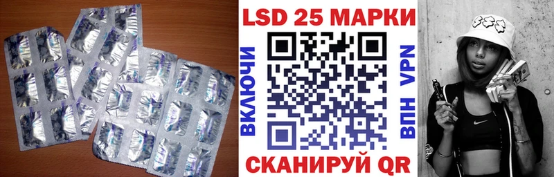 цены   Миньяр  ЛСД экстази ecstasy 
