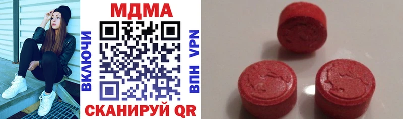 MDMA кристаллы  Миньяр 