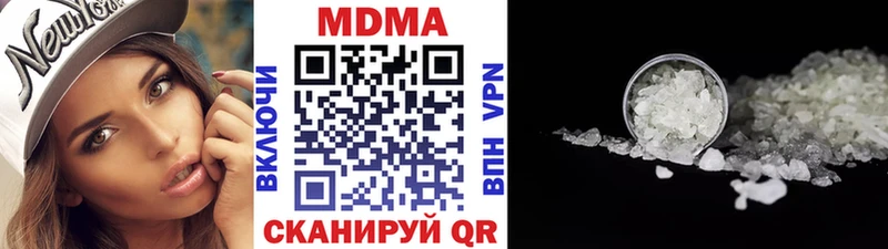 MDMA Molly Миньяр