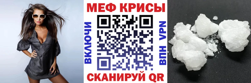 МЯУ-МЯУ 4 MMC Миньяр