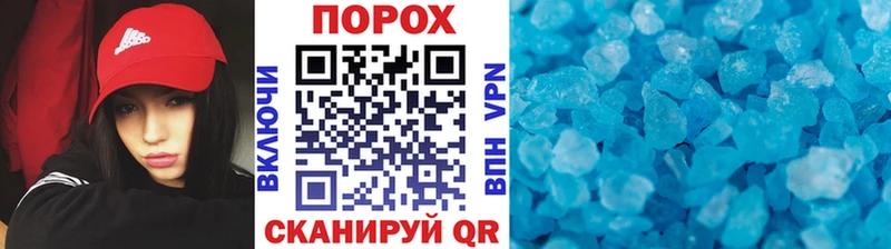 Первитин кристалл  Миньяр 