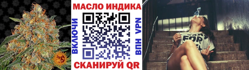 ТГК концентрат  Миньяр 